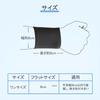 DFsucces Wristband, 8cm, Thin, Soft to the touch, Cool feeling,