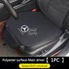 Car Seat Cover Cushion Protector Pad For Mercedes Benz AMG W203 W206 W220 W205 W211 W212 W201 W210 GLC GLK Auto Accessories HV6