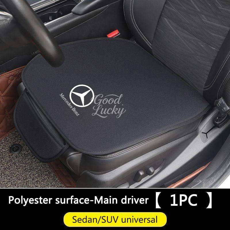 Car Seat Cover Cushion Protector Pad For Mercedes Benz AMG W203 W206 W220 W205 W211 W212 W201 W210 GLC GLK Auto Accessories HV6