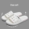 Men's 2025 Non-Slip Indoor Slippers - New Style EVA Bathroom Slippers with Unique Stepping Sensation