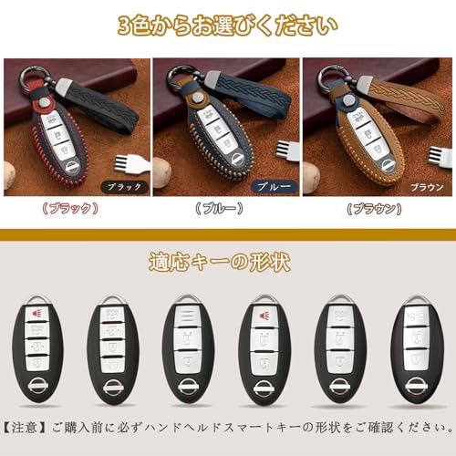 [Rasya] Nissan Key Case Key Cover 3/4 Button Compatible Leather Key Shell Serena C25 C26 C27 Series Note Aura E13 Note E12 Nissan NV350 NV200 Van