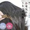 A High-Quality Anti-Static Scalp Massage/Soft Brush for Smooth Voluminous Hair,Suitable for All Long Hair Types,Ergonomic Design