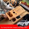 For Geely Galaxy Starship 7 EM-i Geely EX5 EM-i 2026 Wireless Charging Silicone Pad Waterproof Anti-Slip Cup Pad Dustproof Mat