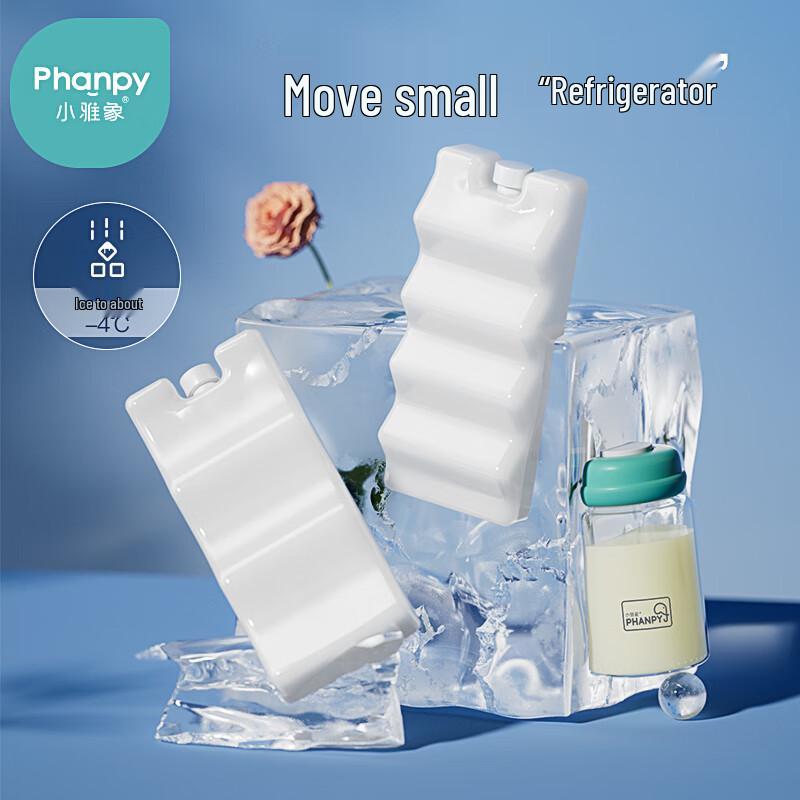 Little Ya Elephant Breast Milk Storage Ice Pack