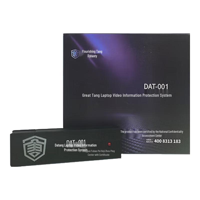 Tang Quan DAT-001 Laptop Video Information Protection System