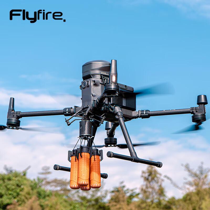 FLYFIRE Water Rescue Device Kit