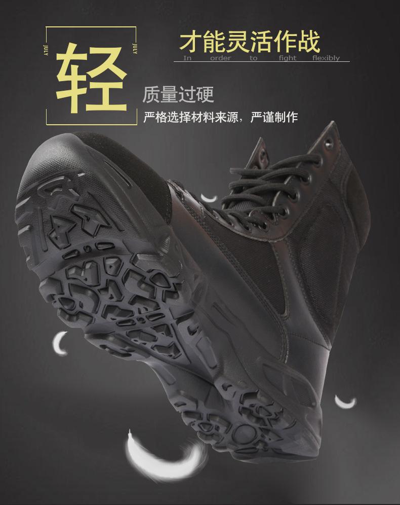 Fashion Black Hiking Shoes Trekking Boots Military Men Tactical Combat Army Ankle Boot Shoes Men's Sneakers Hunting Working Shoe Man