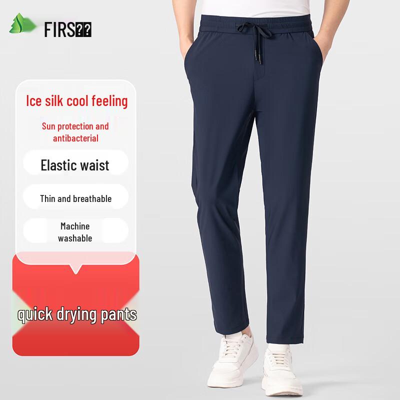 Shanshan Men's Lightweight Ice Silk Stretch Straight Casual Pants