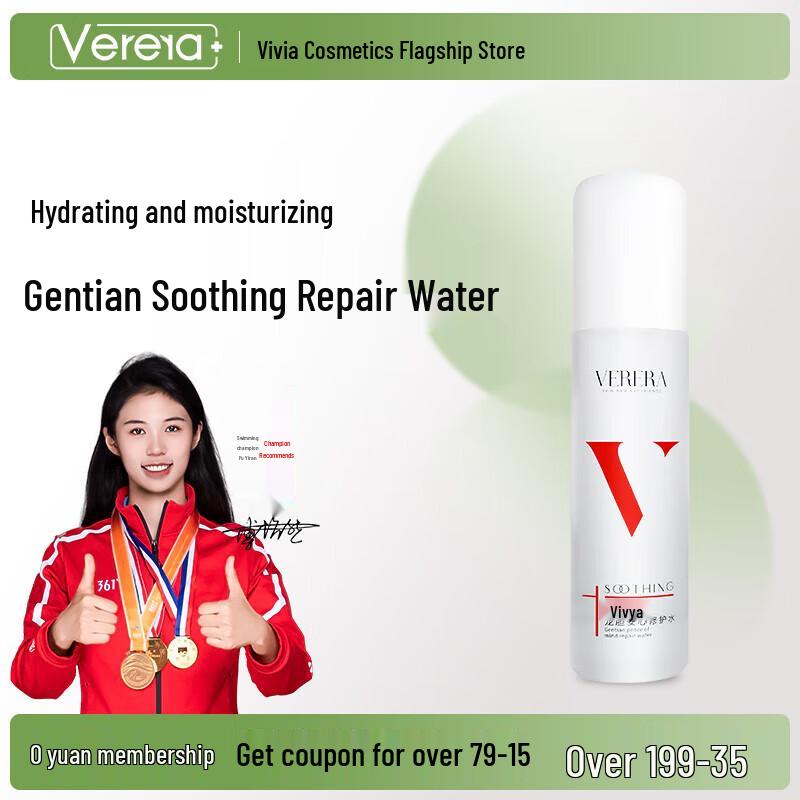 

Vivya Gentian Soothing Repairing Facial Water