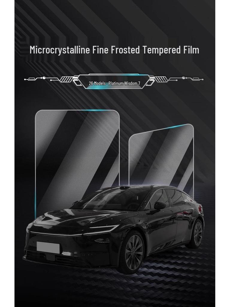 Toyota Yaris L Navigation Screen Protector for 26 Models - Car Interior Accessory Tempered Film