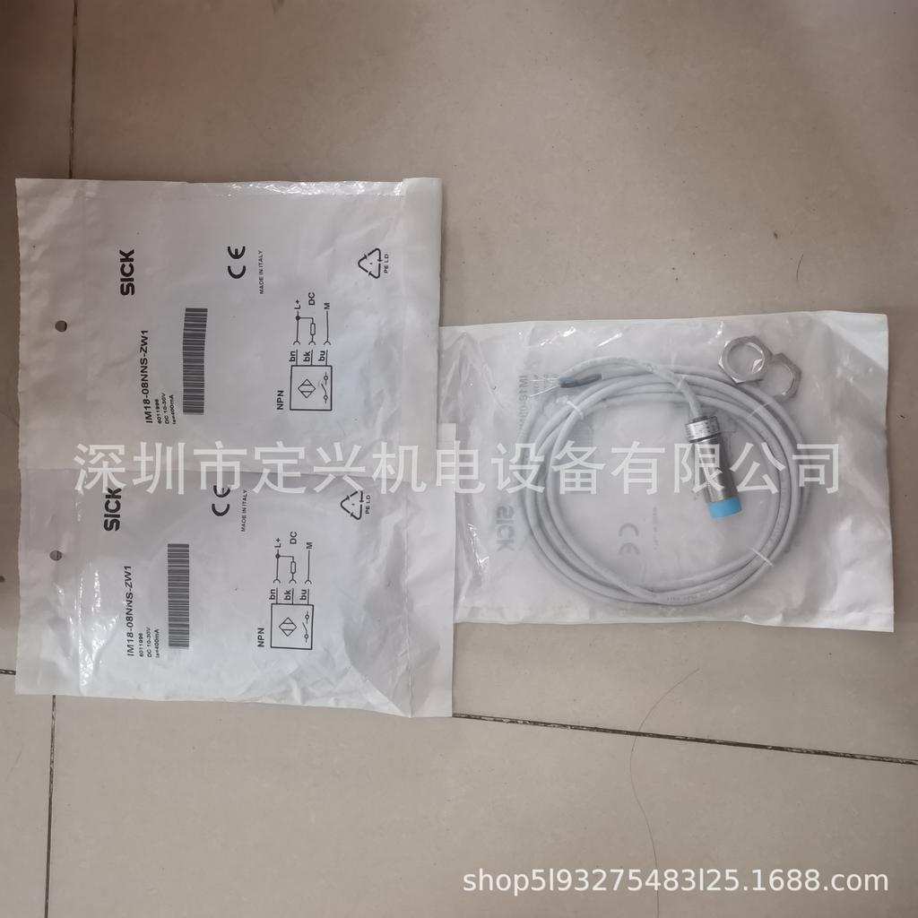 IM18-08NNS-ZW1 Inductive Proximity Sensor 6011996