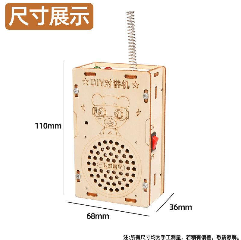 Wissenschaftliches Experiment für Kindersprechanlage, Wissenschaft und Bildung, Grenze, DIY-Holztechnologie, kleine Produktion, 200 m, kabelloses Paging-Spielzeug
