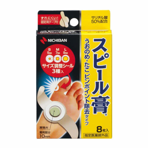 Nichiban Speel Plaster, Corn and Callus Removal, Pinpoint Type, 8 Sheets