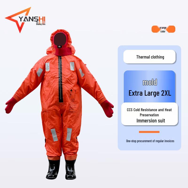 Yan Shi CCS & EC Certified Thermal Immersion Suit