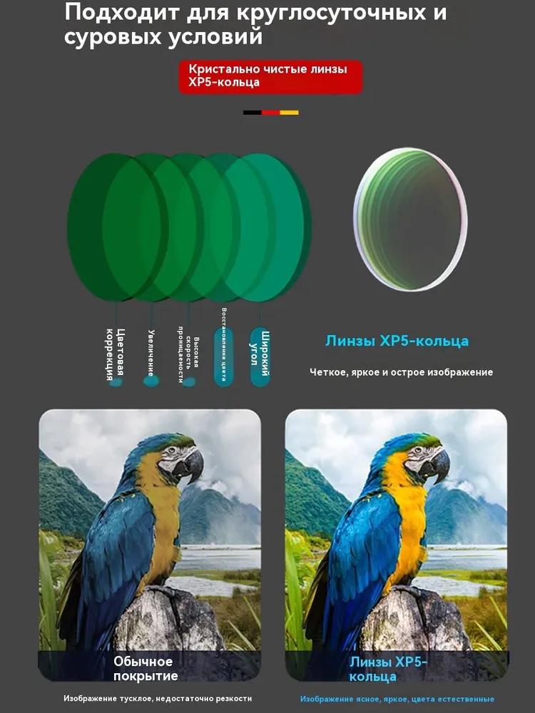 High-resolution telescope 2000x24 with a view of nature and animals at night shooting, Mobile phone holder as a gift