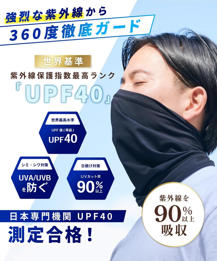 Wild Scene Gesicht UV Sommer Sonne UPF für Männer und Frauen Abdeckung, Schutz, Kühlung, Schutz, 50+, Schweißableitend, Schnelltrocknend, (2er-Pack, Schwarz)