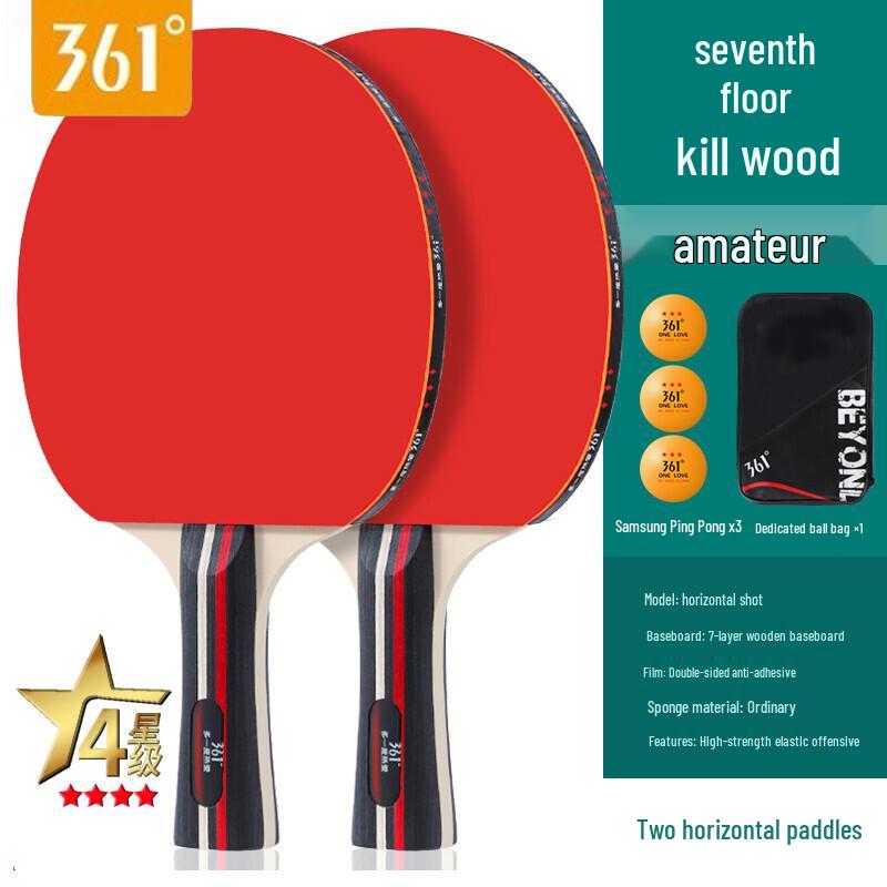 Набор ракеток для настольного тенниса 361°