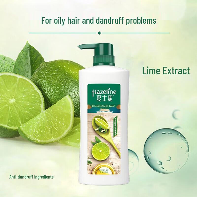 Hazeline Oil Control Anti-Dandruff Shampoo Twin Pack