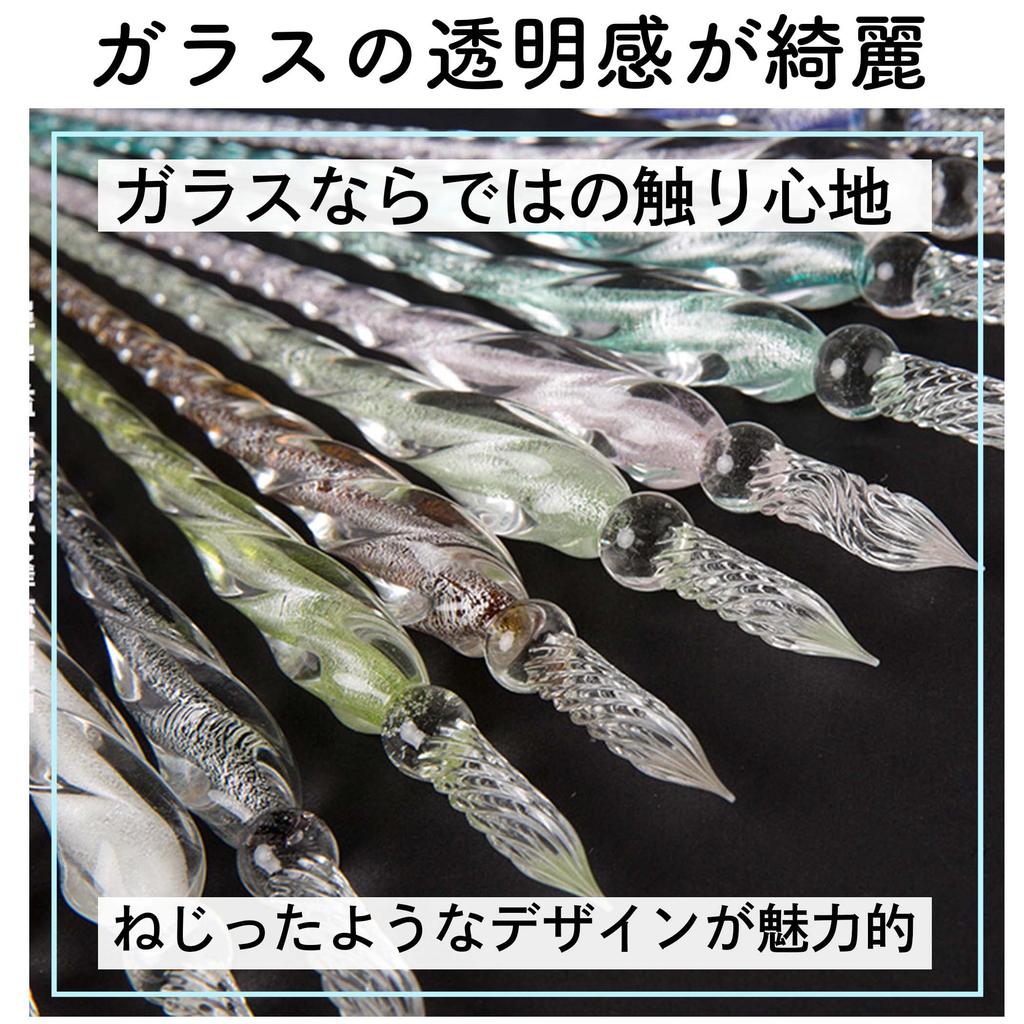 Felimoa Twisted Glass Set of Includes 3 Pen Holders Pens, 4, Souvenirs, Stationery,