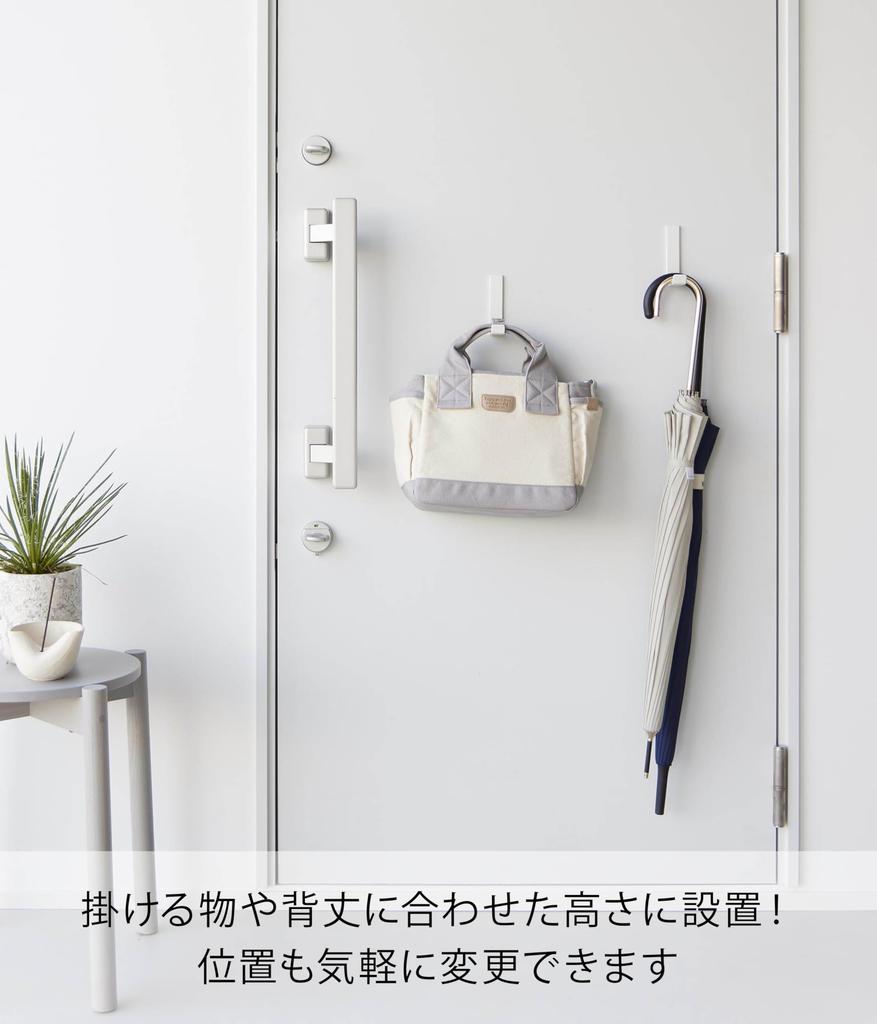 Yamazaki Magnetic Hanger Set of x x H10cm Strong Weight Product Number 10235 Hooks, Large, 2, White, W2.2 D6.6 (Each), Tower, Magnet, 1.25kg Capacity,