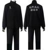 Karasuno Oberschul-Trikot mit Karasuno Oberschul-Cosplay Cosplay Fukurodani Halloween-Cosplay Größe Stickerei, Set, Kostüm, Uniform, Akademie,
