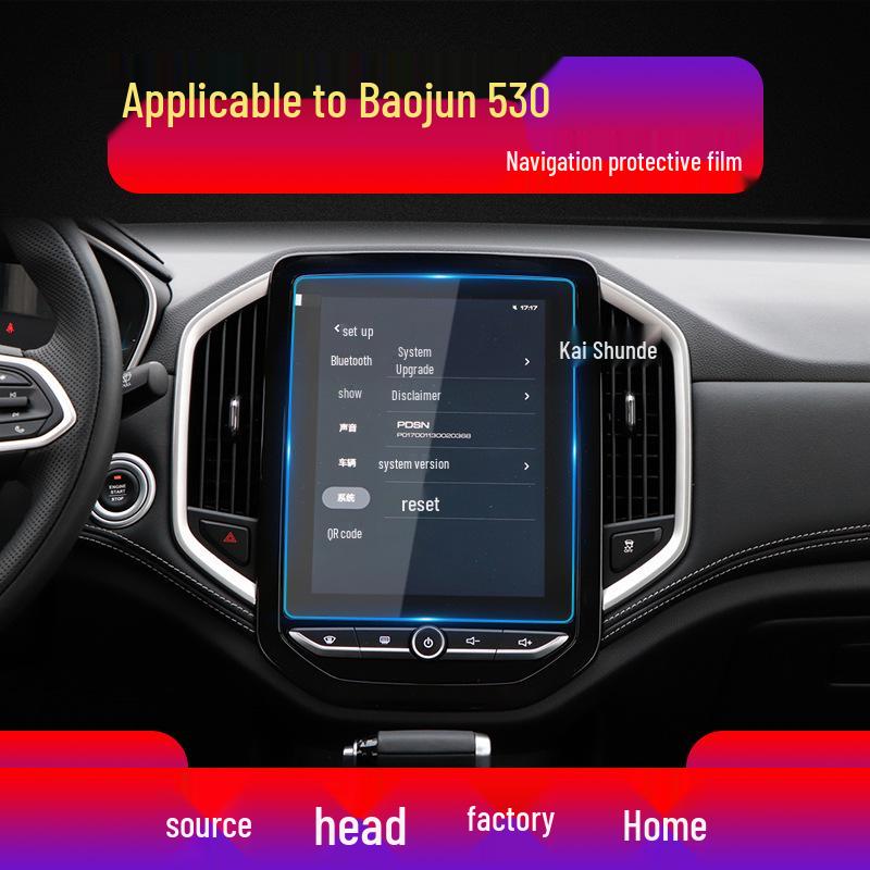Baojun 510/530/560 Navigation Tempered Film & Blue Light Protection for Central Control Screen