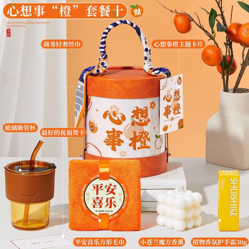 Corporate Anniversary Gift Set