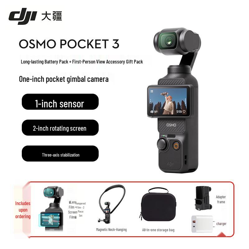 

DJI Osmo Pocket 3 1-inch Gimbal Camera (CN version)