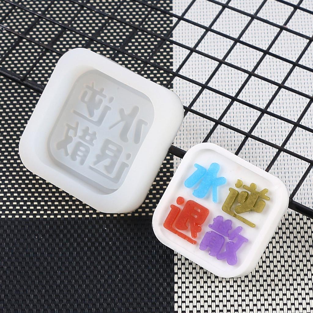 Chocolate Moulds Fondant Molds Chinese Character Plate Shaped Silicone Material Baking Moulds DIY Cake Decorating Tools