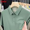 Hengyuanxiang Men's Ice Silk Short-Sleeve Polo Shirt