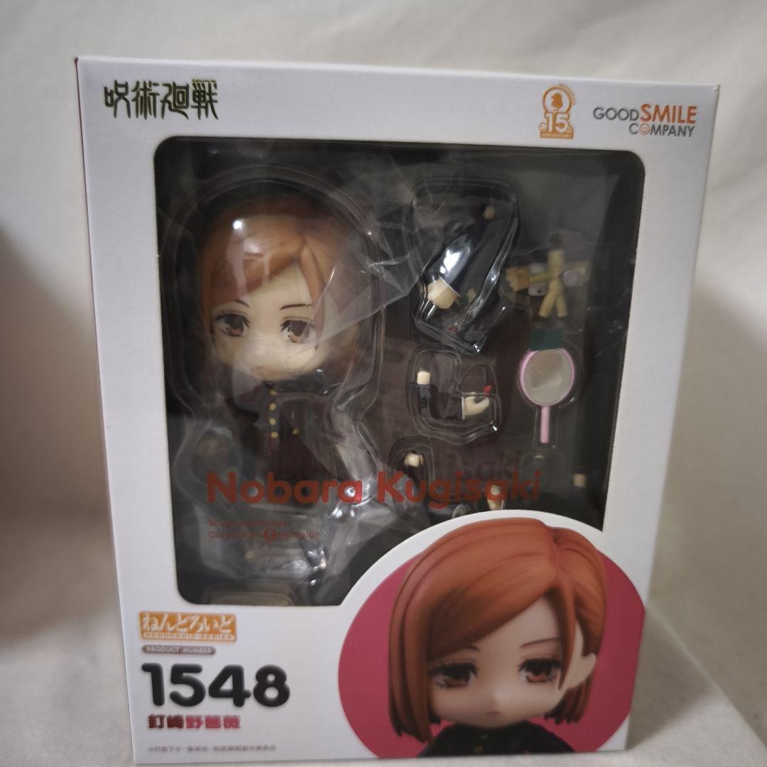 

[USED] Nendoroid 1548 Jujutsu Kaisen Nobara Kugisaki
