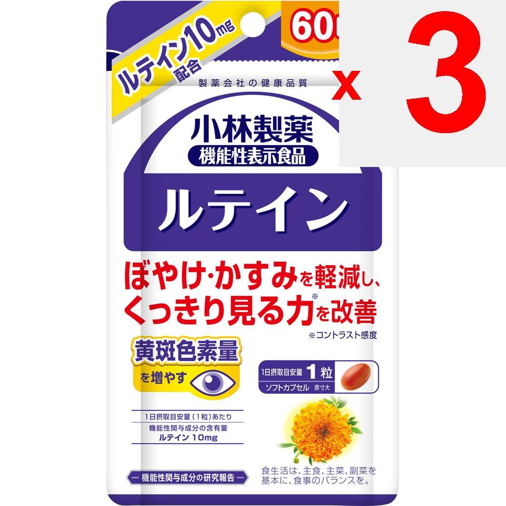 Kobayashi Pharmaceutical Lutein 60 capsules Eye Care Functional Claims Product Eye Care