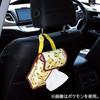 Skater Car Tissue Box Cover Tissue Case Disney Mickey Mouse CTSC1-A