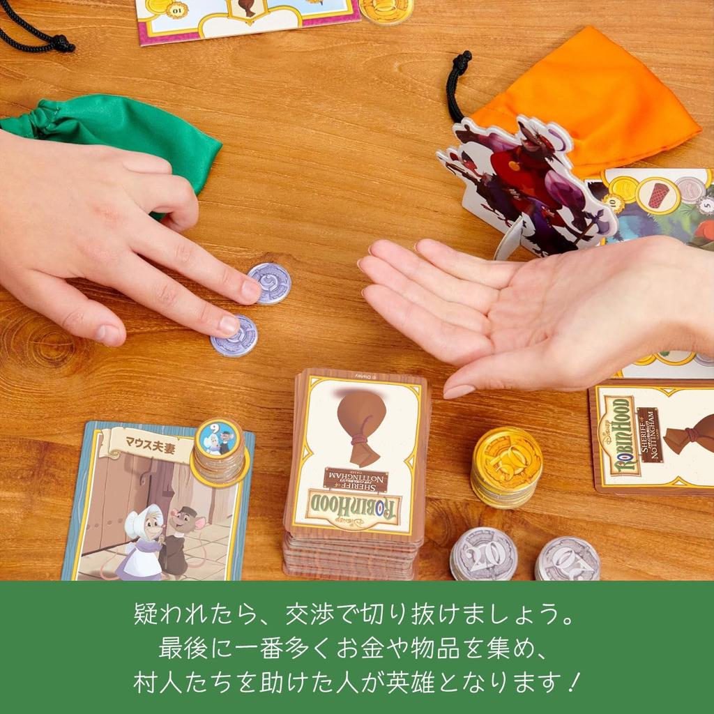 CmonJapan Board Game Robin Hood Sheriff of Nottingham