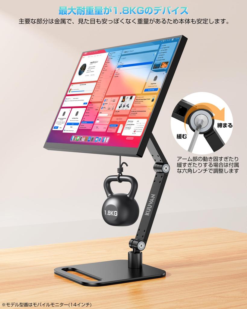 KUUVAN Mobile Monitor Stand Arm VESA Compatible Tabletop Aluminum Compatible with Inches Load Capacity Stepless Angle Height Adjustment Metal Joint