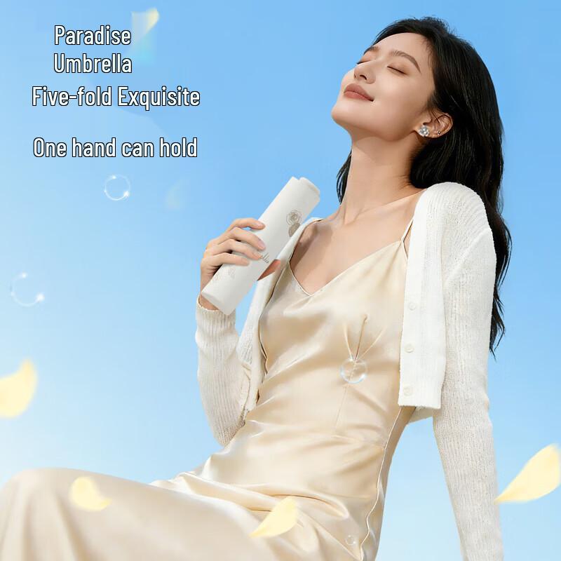 Paradise Umbrella Compact Anti-UV Sun & Rain Umbrella