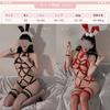Reverse Bunny Sexy Cosplay with Tow Chain Leather Enamel Glossy Extreme Bunny Girl Black Red Lingerie Rabbit Halloween Costume Cute Temptation [YUEEI]
