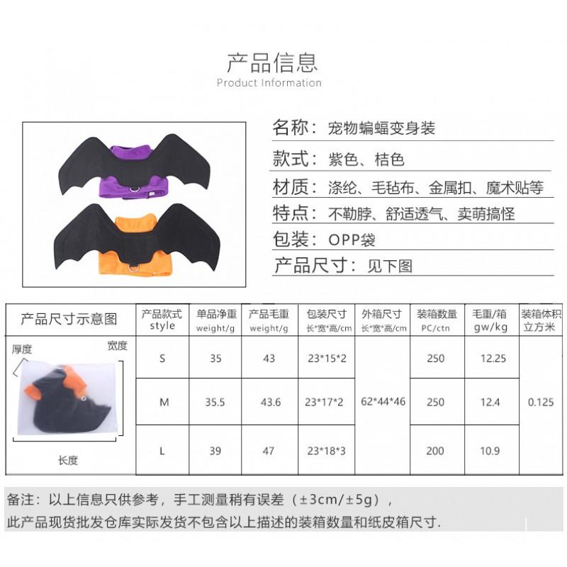 Halloween Bat Wing Costume Harness Dogs Cats - Foldable Spider-Themed Pet Vest In Black Purple Orange