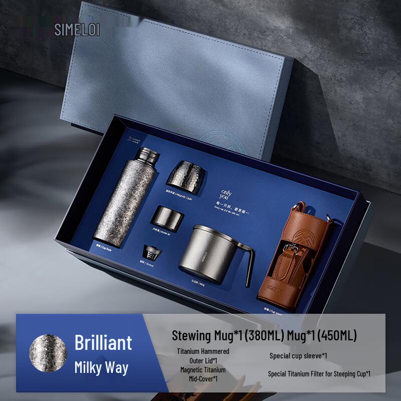 SIMELO Impression Kyoto Pure Titanium Brew & Stew Cup Luxury Gift Set