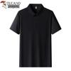 TUCANO Men's Ice Silk Breathable Polo Shirt