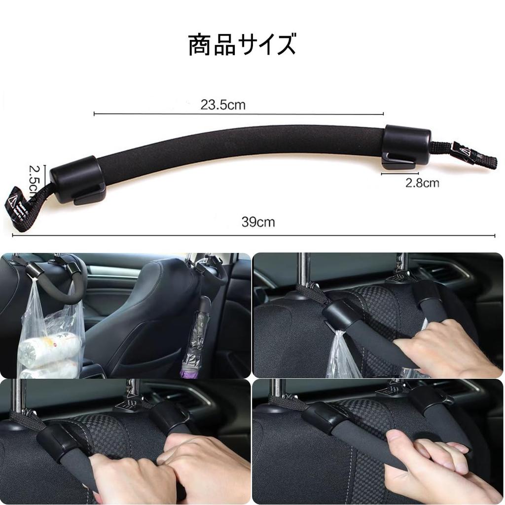 LYHMHAMY Assist Grip for Handrail for Rear Aftermarket Ideal for Assisting with Getting In and Out of with Set of 2 Cars, Elderly/Children, Seat,