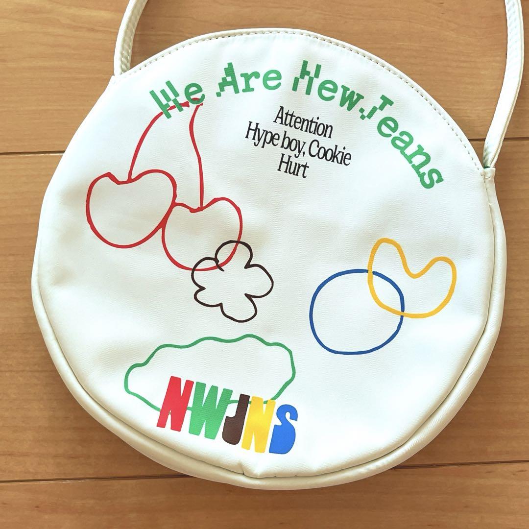 

[USED] New jeans bag