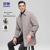 Men's Mid-Length Wool Blend Down Liner Coat