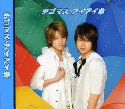 CD TEGOMASS - Aye Aye Kasa(shokaiseisangenteiban) JECN01701 Japan ObiJapanese Pop/Rock Used