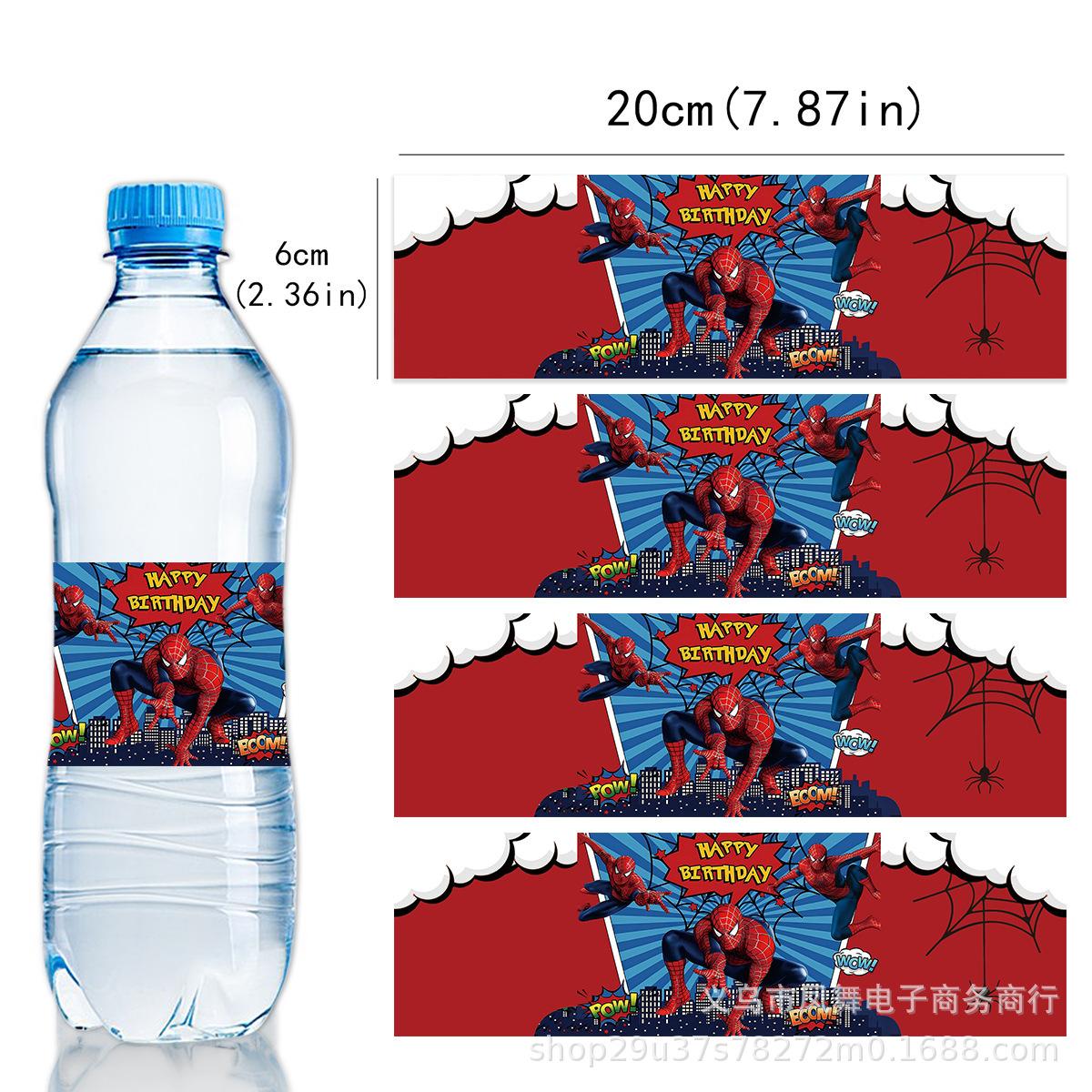 

Наклейки на бутылки для воды с пятнами, Реквизит для оформления вечеринок, Самоклеящиеся наклейки, Персонализированные наклейки на корпус бутылки для воды, Наклейки на винные бутылки