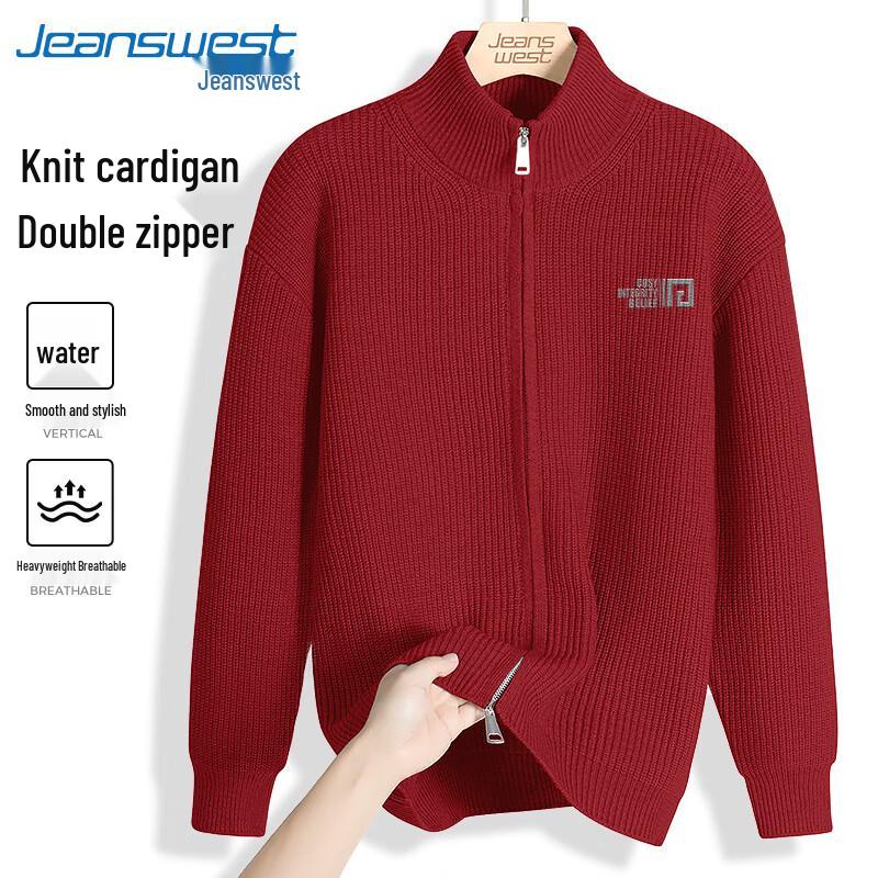 Jeanswest Men's Retro College Loose Stand Collar Knit Sweater