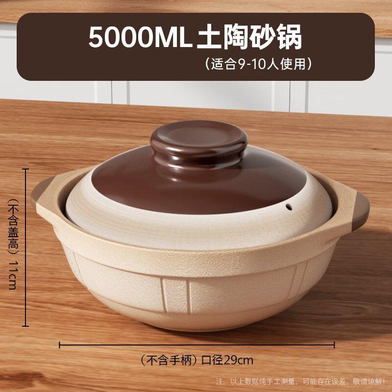 Wutuo Traditional Ceramic Stew Pot