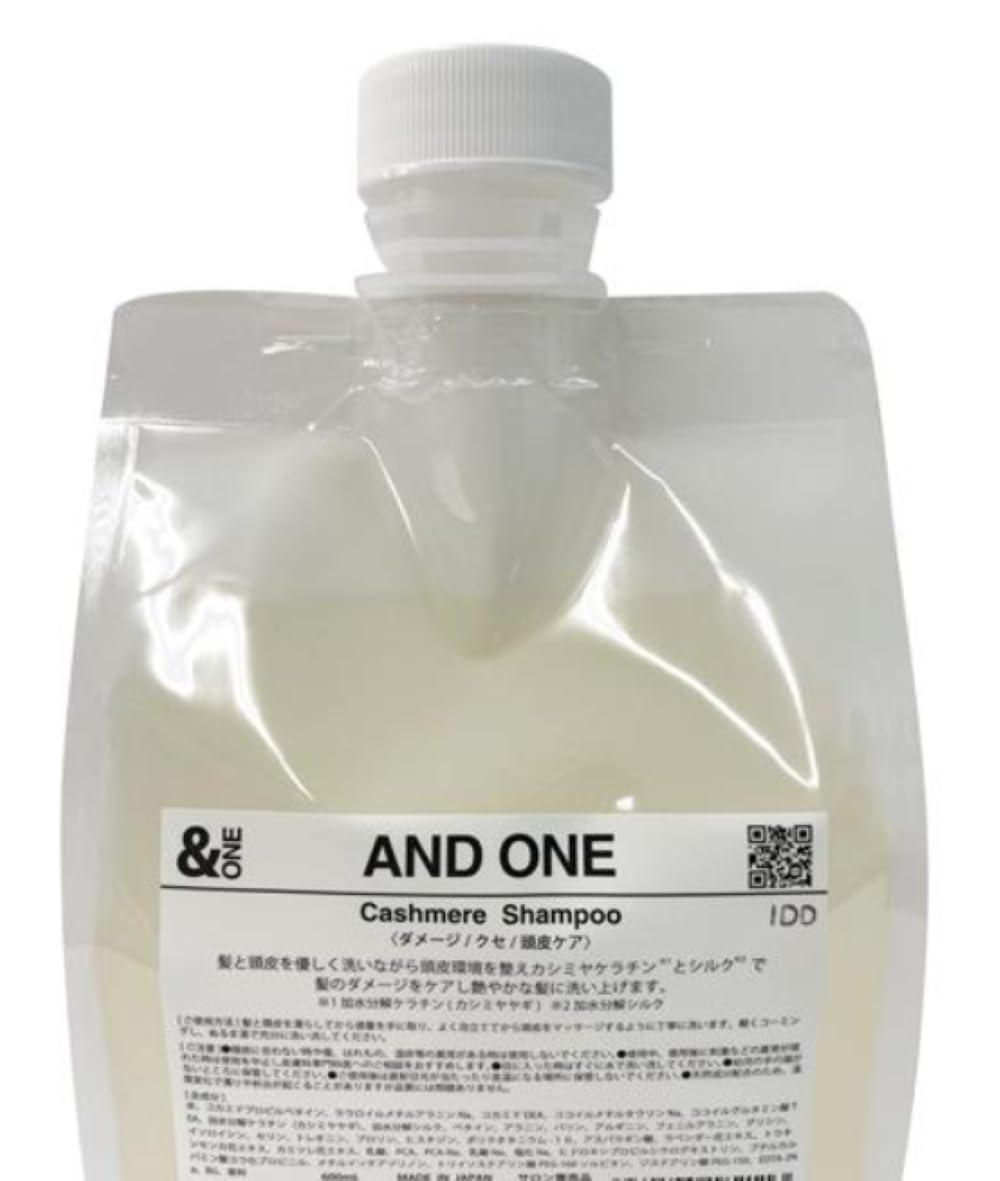 

AND ONE Cashmere Shampoo 600ml Refill Original Mask Set
