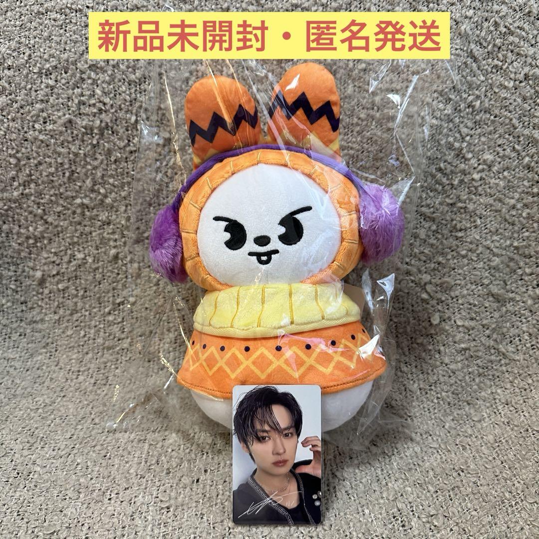 

[ИСПОЛЬЗОВАННЫЙ] StrayKids Christmas POPUP Мягкая игрушка Leavitt