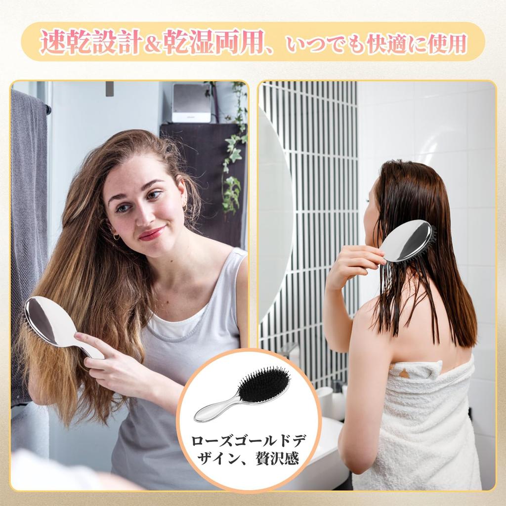 Binoa Ion Care Hairbrush with Soft Brush and Scalp Prevents Split Smooths and Can be Used Wet or Smooths Unisex Scalp Brush with Silver Luxurious